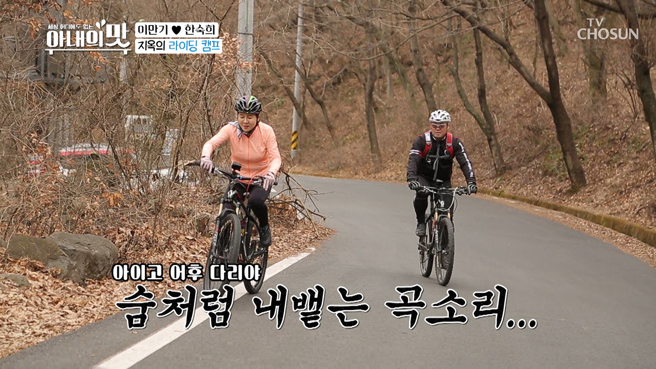 저세상 라이딩!? 까딱하면 곧바로 황천길 고속도로~~~