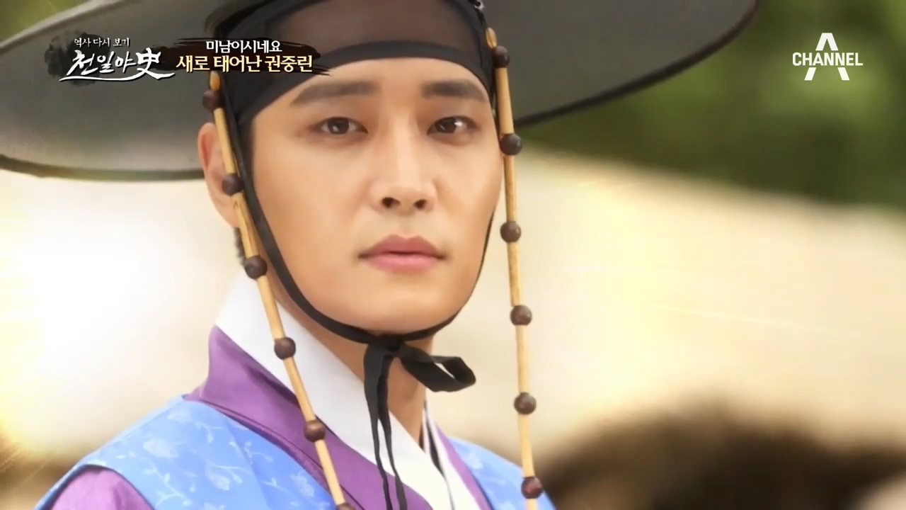 망오지에게 피부관리와 화장을 받은 권중린, 추남에서 미남이 됐다?!