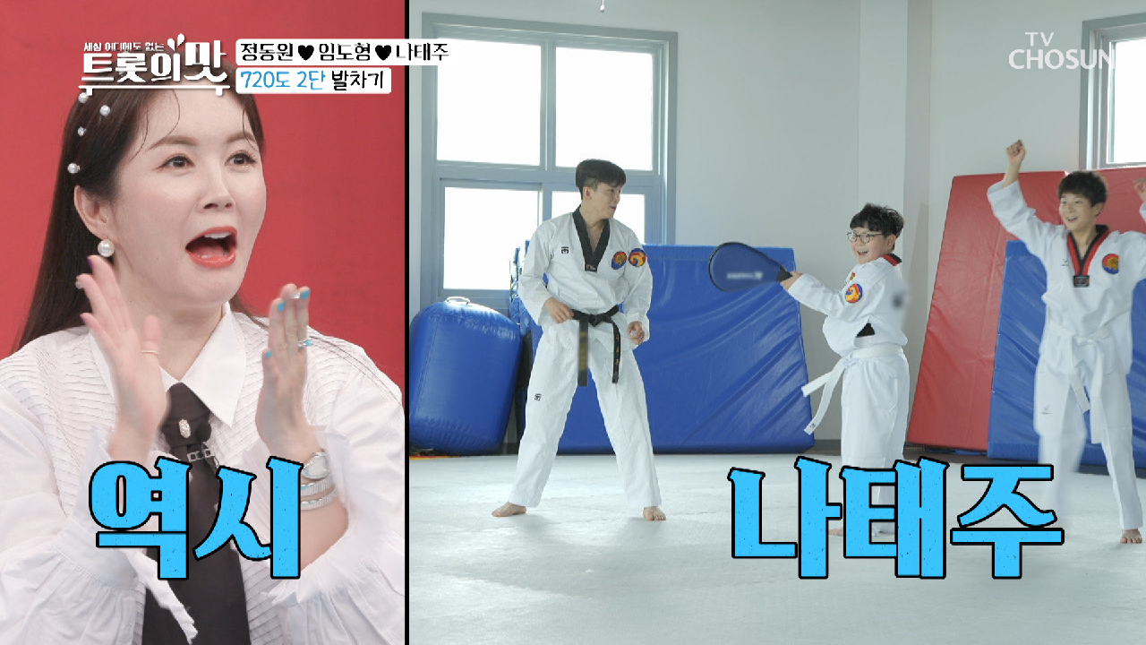 멋짐 폭발↗ 태권도 ‘세계 랭킹 1위’의 발차기!