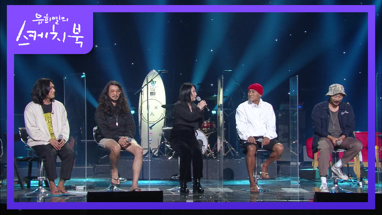 대기실에서 B1A4를 보고 급작스럽게 준비한 인사! 오늘 데뷔이자 은퇴식인 한동훈 밴드♨