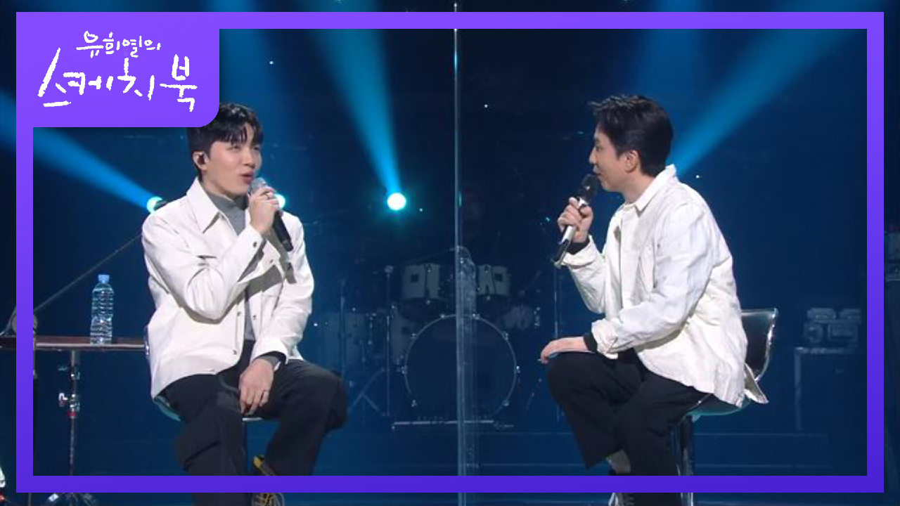 인기가 실감 나는 적재의 팬클럽! ‘적재 학부모회’ (ft. 세션 장인♥)