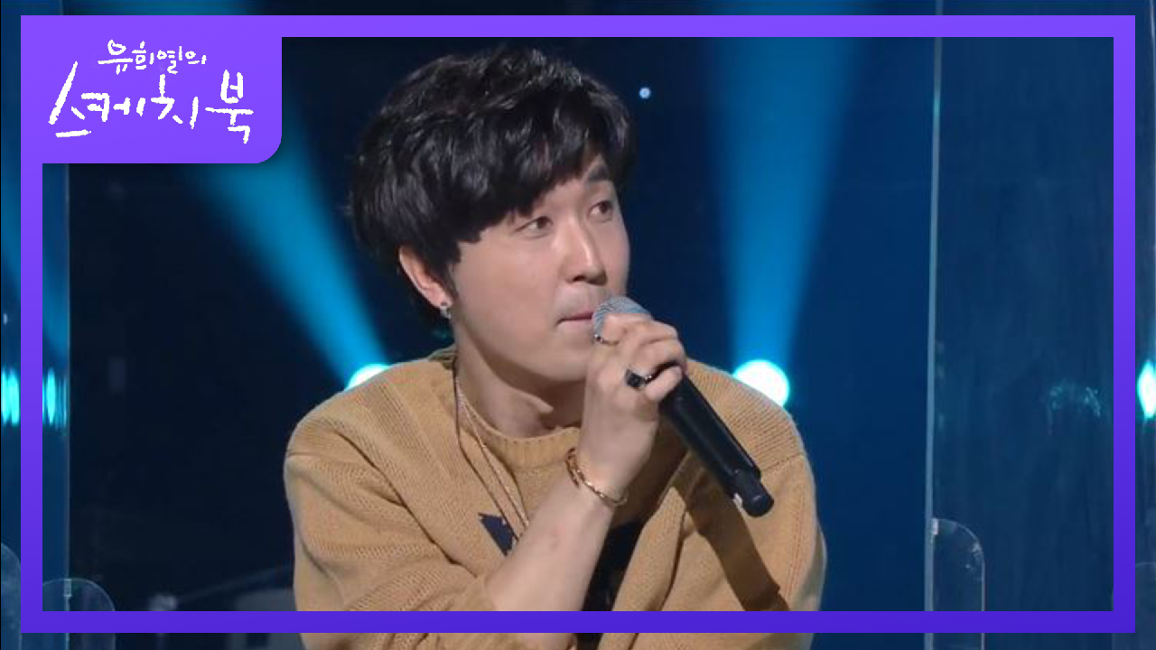 우리가 알만한~ 드라마 OST에 모두 참여했던 김경희