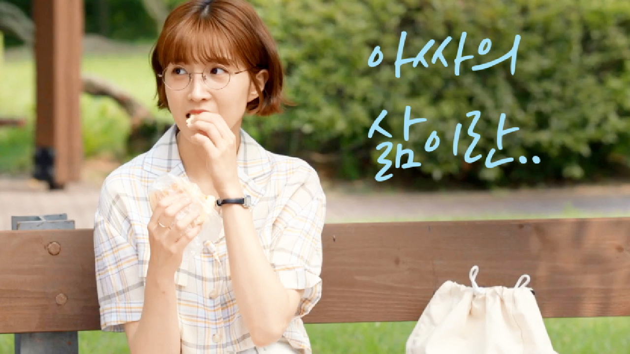 ＂재석씨~!!＂ 아싸 각...? 혼자 빵 먹는 이초희★