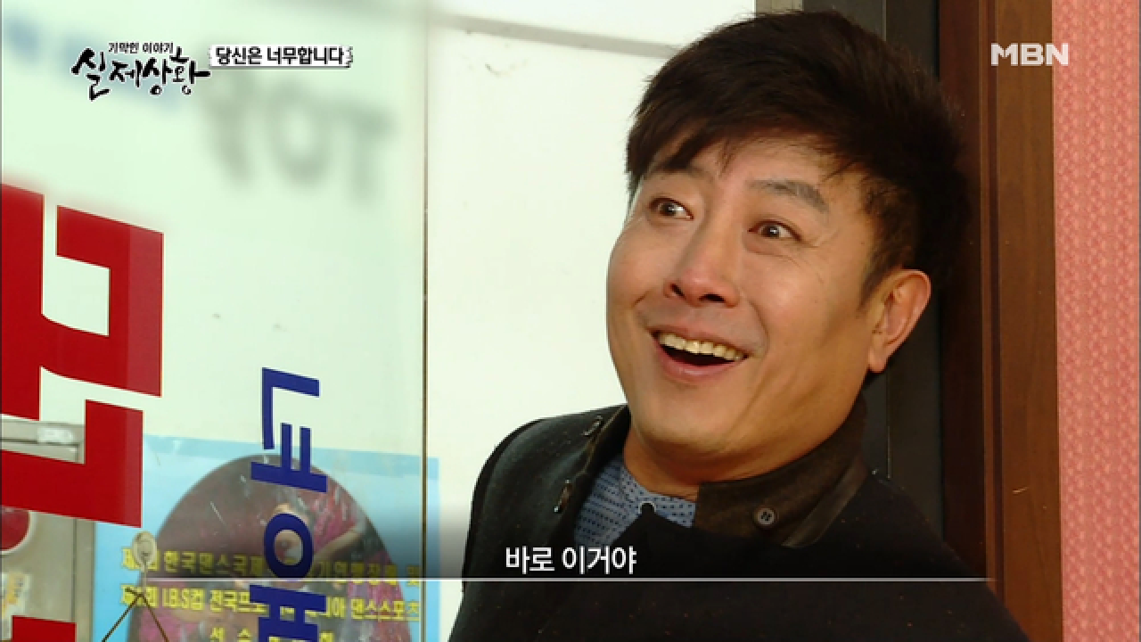 (실제상황) 암 투병 중에도 바람난 남편!
