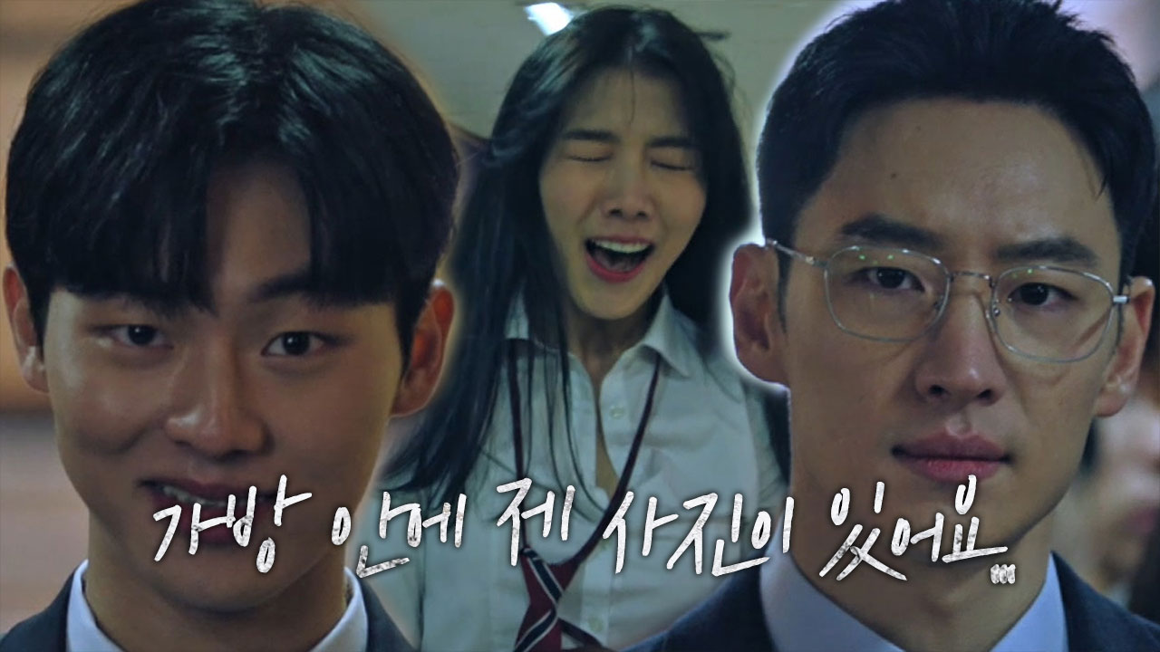 이제훈, 함정에 빠져 당황×분노!