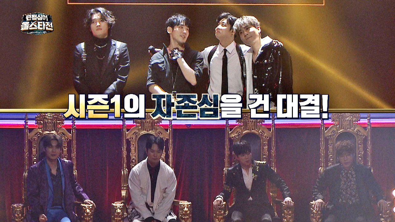 ⚡️시즌 1 대격돌⚡️ 인기현상vs포르테 디 콰트로의 결과는? | JTBC 210323 방송