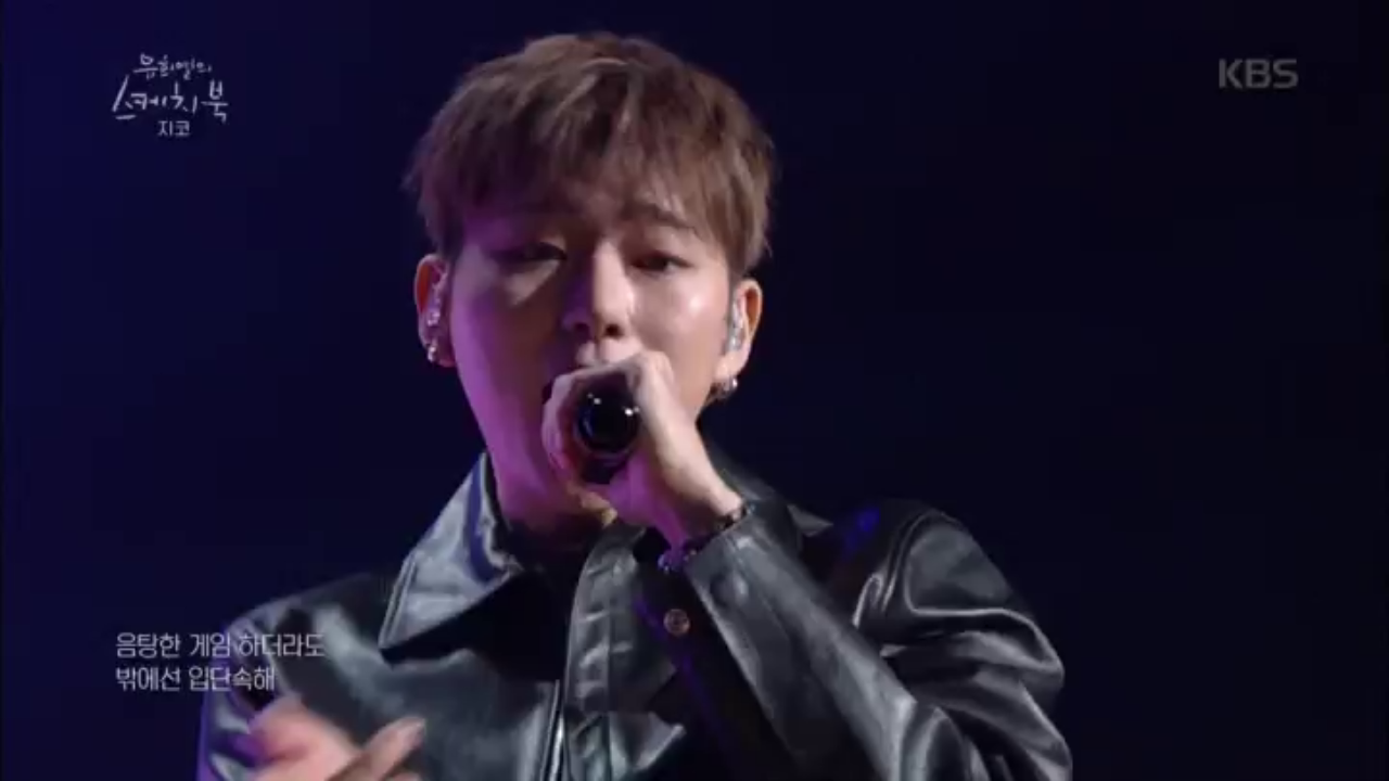 지코 - Boys And Girls