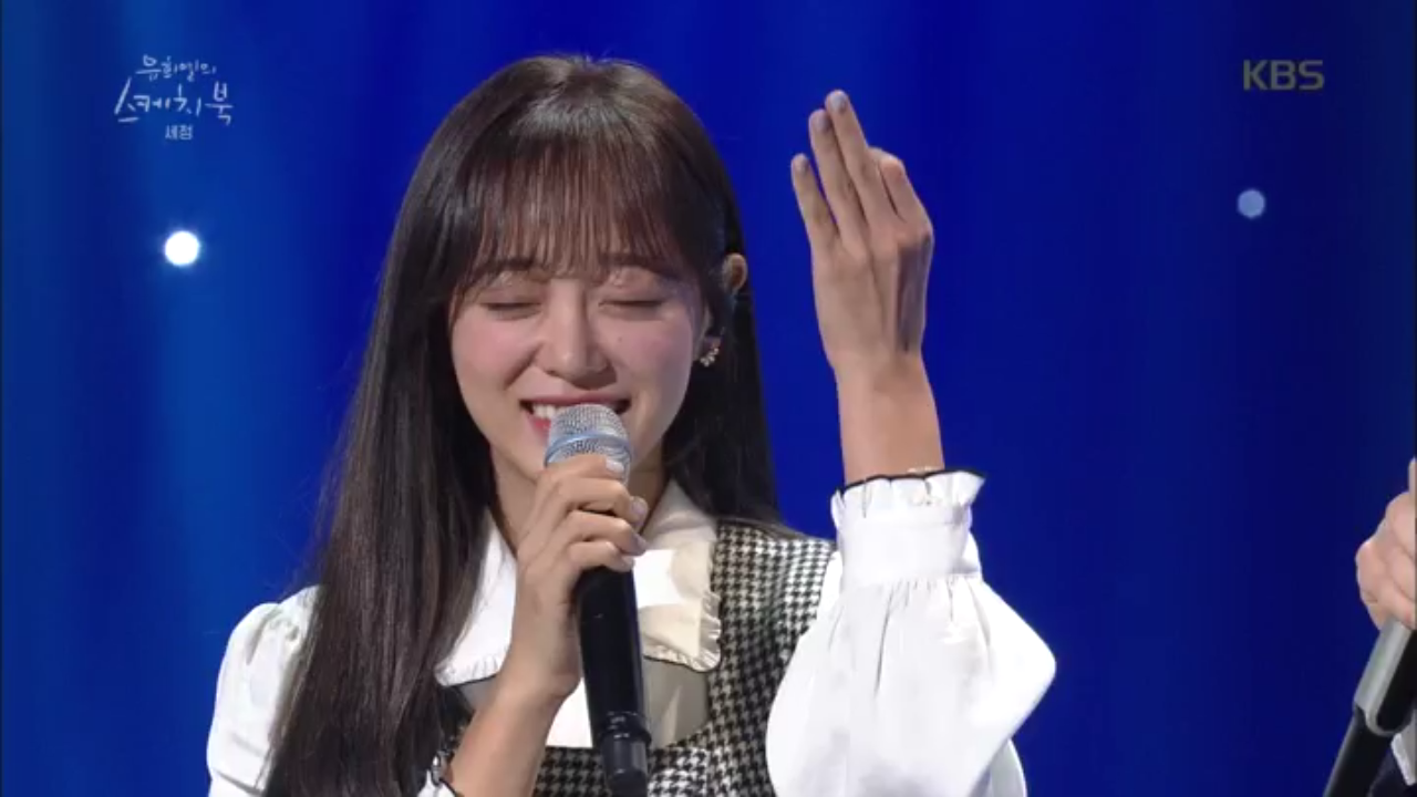 ♥상큼주의♥ 세정의 고음은 복불복이다!?