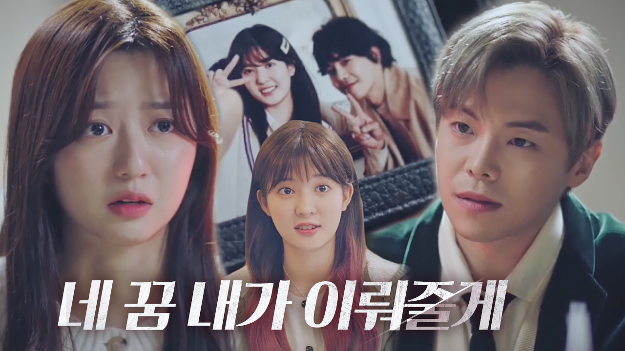 김현수, 조수민 못 이룬 꿈 위해 ‘다짐’