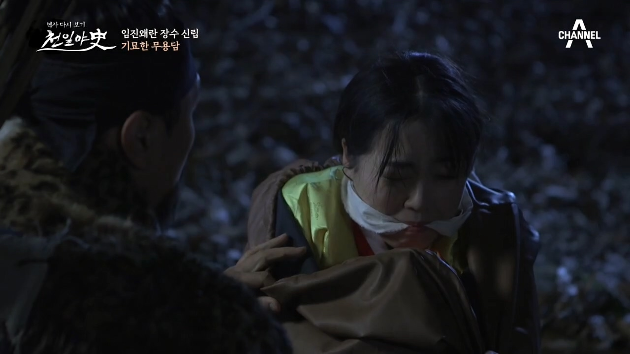 산속에서 여인을 발견한 신립... 여인이 요괴에게 제물로 바쳐진 이유?