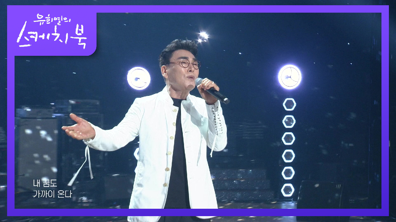 조항조 - 사랑찾아 인생찾아