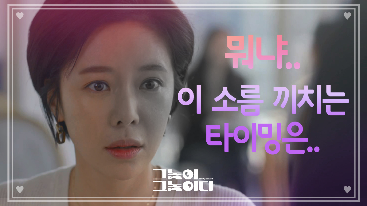 흔한 점심 브런치를 즐기는 황정음과 친구들~ (feat:엄마 전화ㄷㄷ)