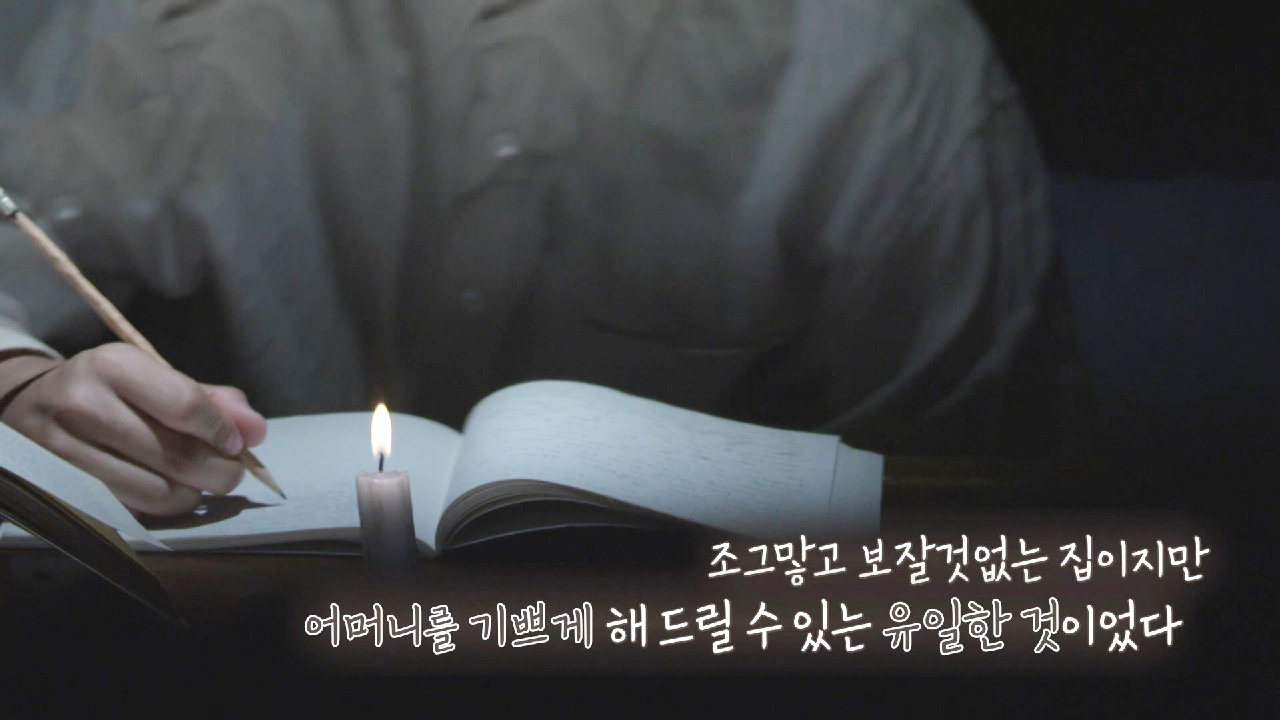 ‘불 지르지 말아달라’ 가족들과 모여 살고 싶었던 박흥숙!(ft. 박흥숙...