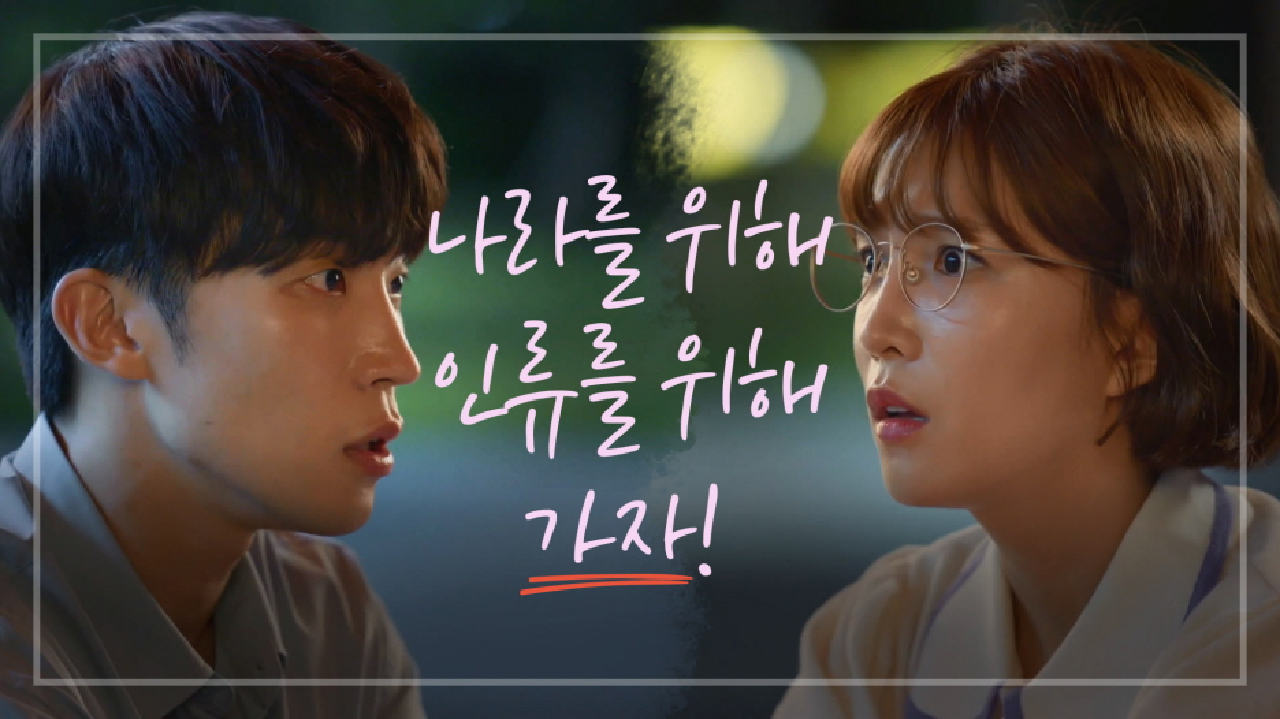 ((OK ✌️)) 알코올로 채워보는 용기♨ 다재커플 사고치러 가요! ☞☜