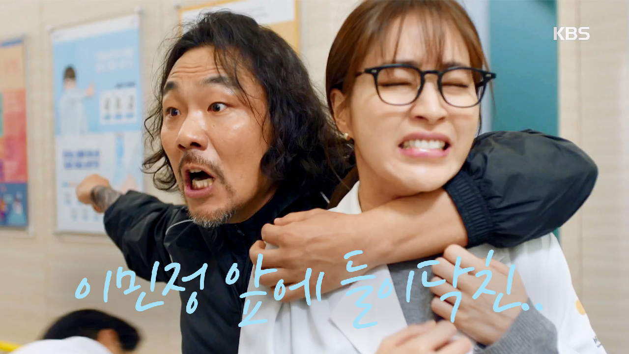 이민정 앞에 들이닥친 아동 학대범, 인질극까지! 급박한 상황에 몸을 던진 사람은...