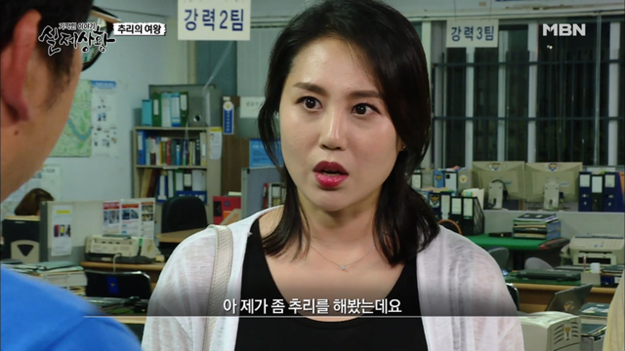 (실제상황) 추리의 여왕이 특정한 용의자는?