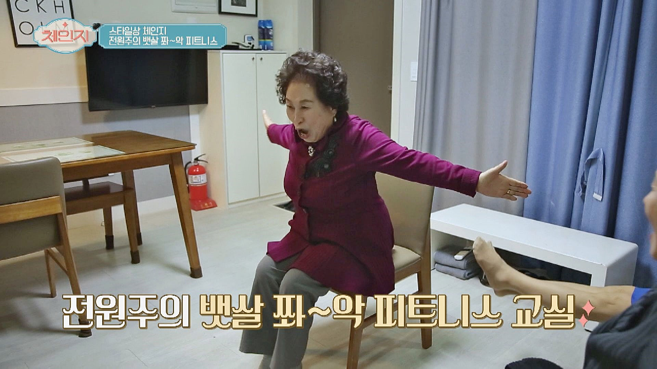 (3분 운동??) 전원주의 뱃살 쫘~악 피트니스