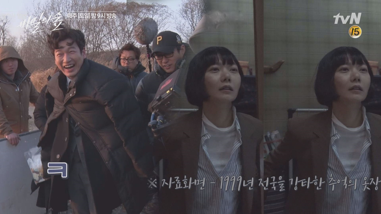 [선공개]조승우&amp;배두나 촬영 중 &#39;박장대소&#39;한 이유...