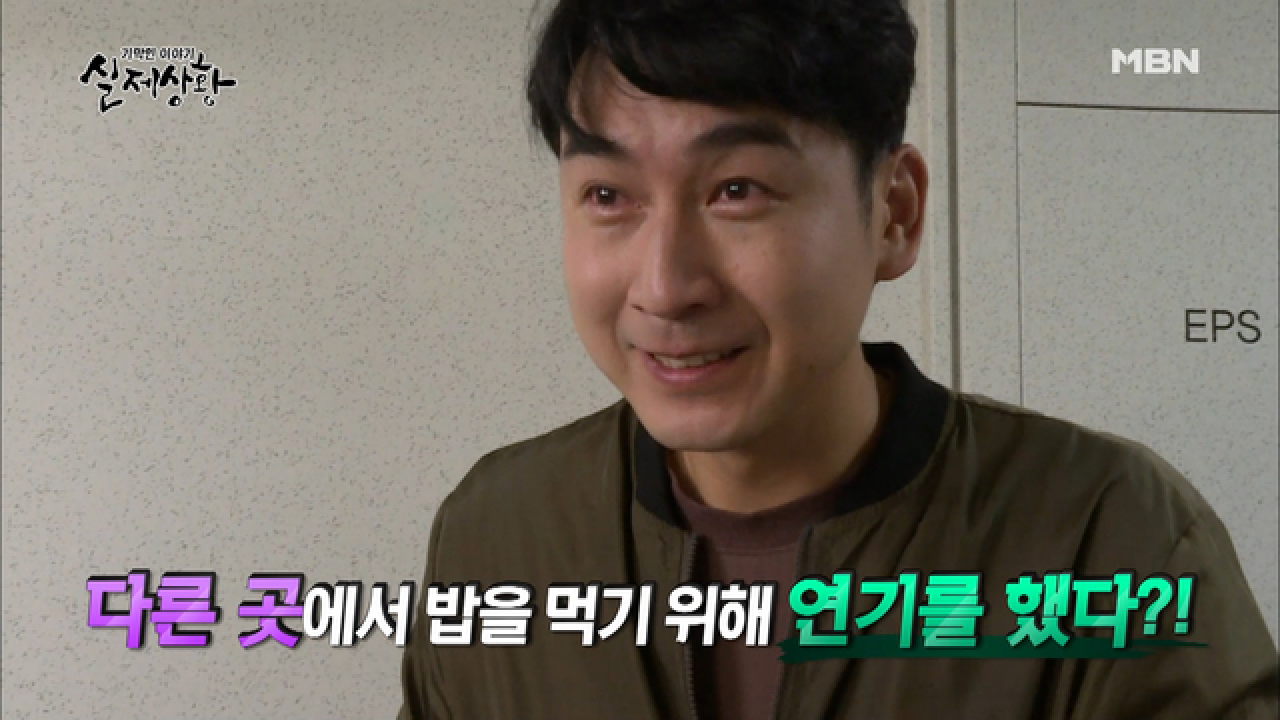 (실제상황) 밥시간만 되면 도망가는 남편?