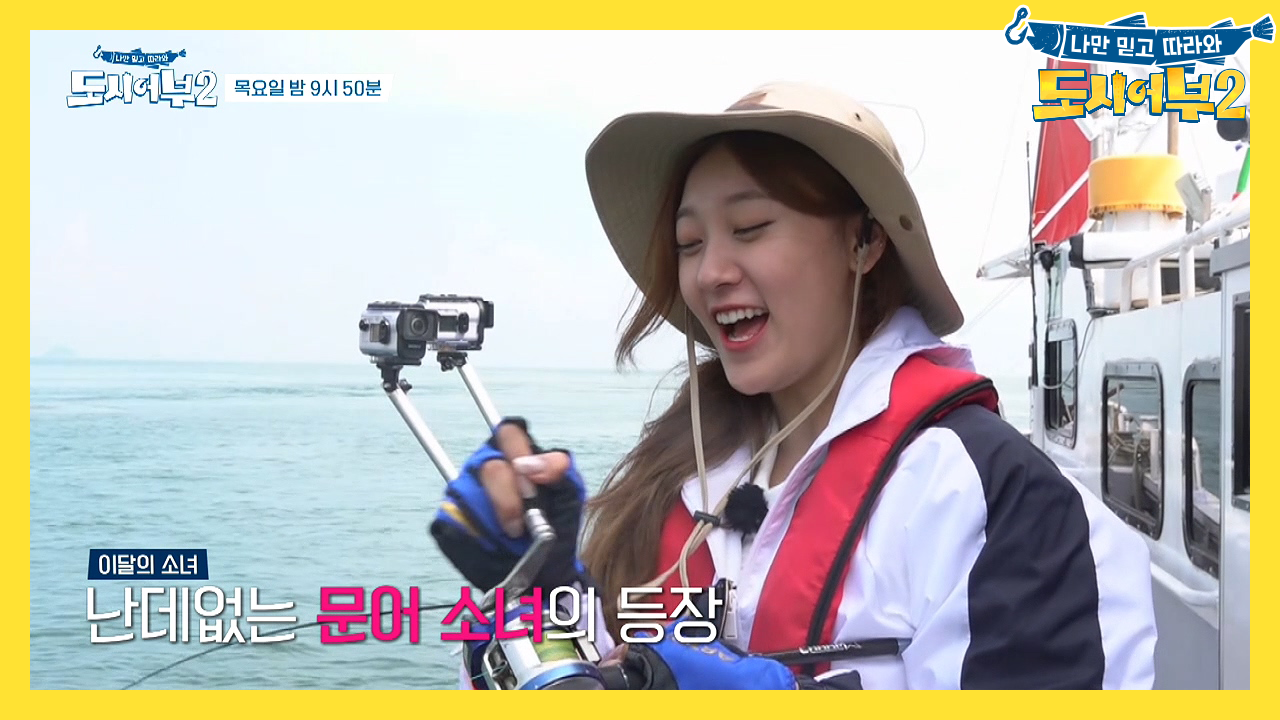 [다음이야기] ☆문어 잡는 이달의 소녀 등장☆ 인형 뽑기 하듯 쭉쭉 뽑는...