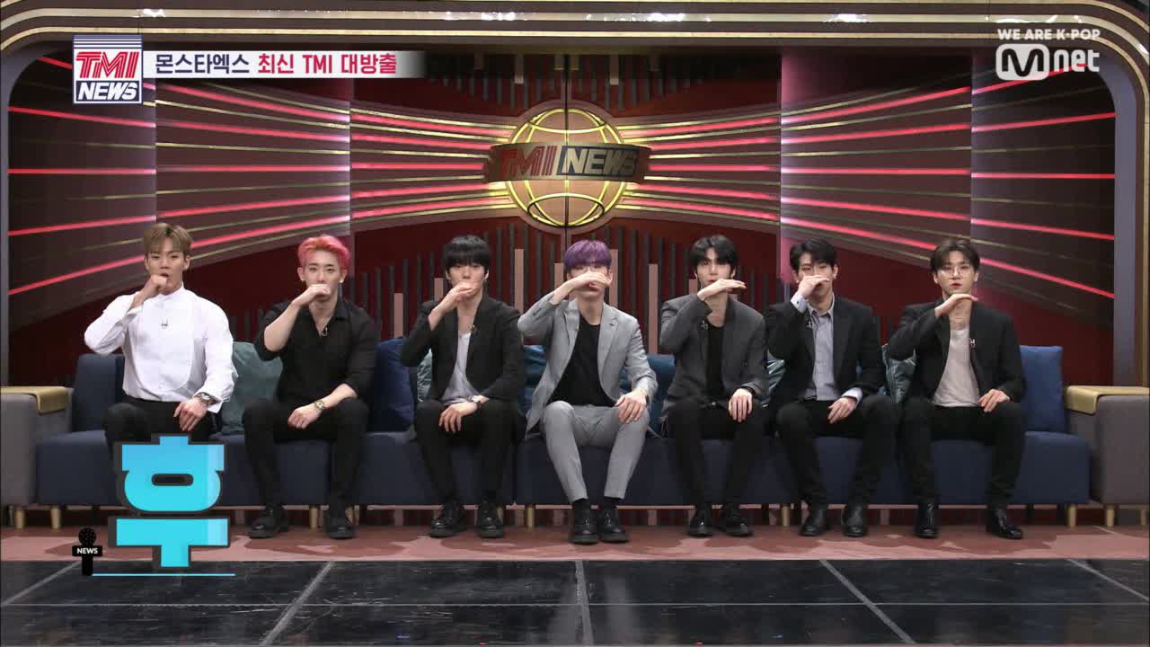 [2회] (불끈♨) 후! 몬스타엑스입니다 (여심 무.단.침.입)