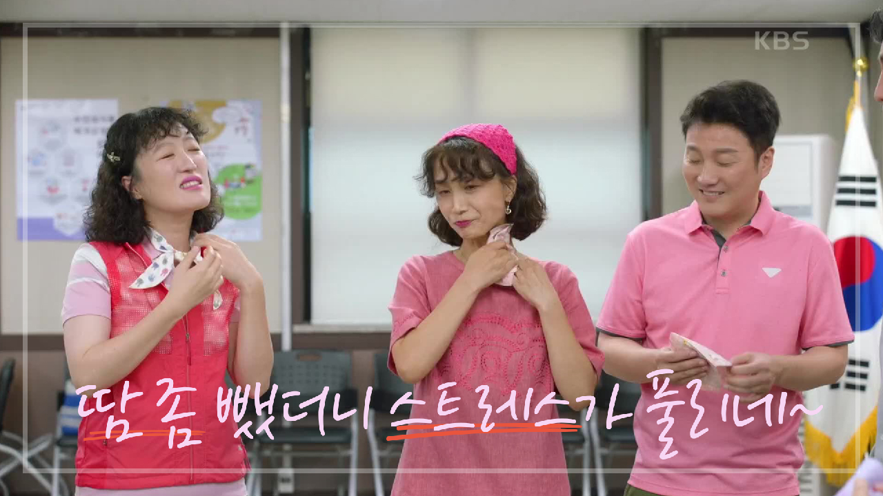 화려한 발재간★ 이정은의 화려한 댄스와는 달리 답답한 현실ㅠ ＂땀 좀 뺐더니 스트레스가 풀리네~＂