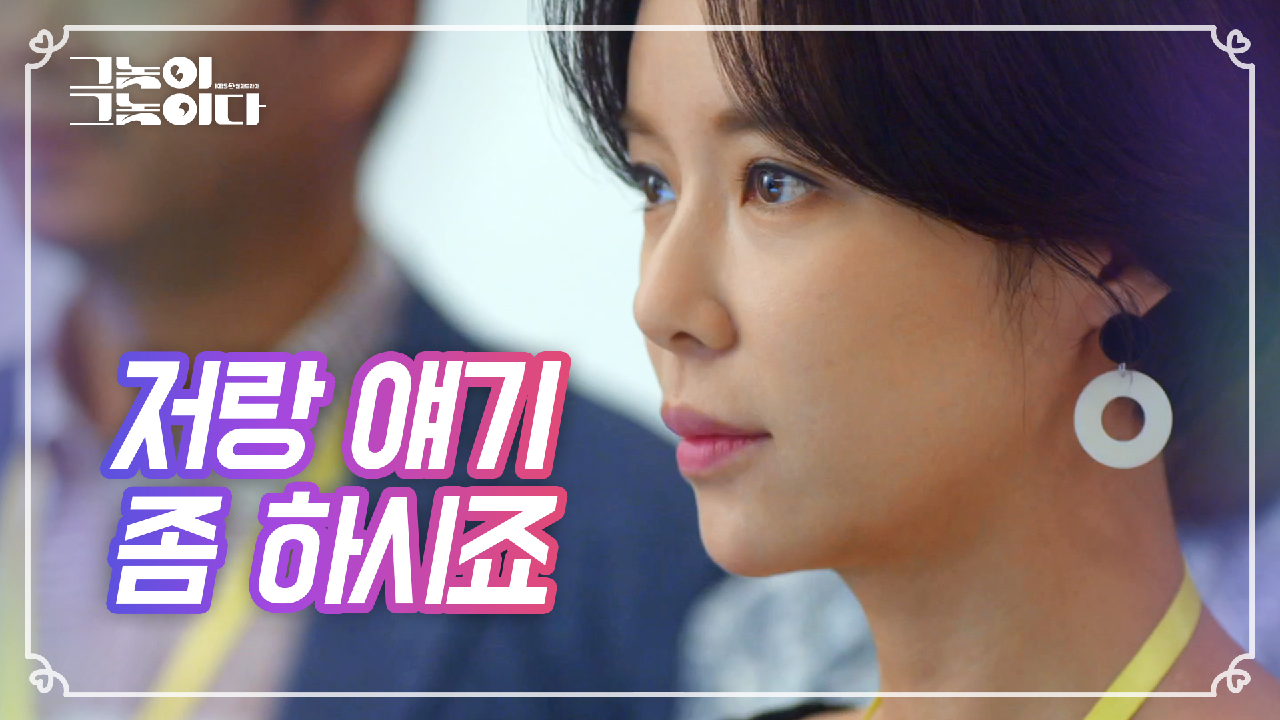 ※충격 보도※ 윤현민과 조우리 전격 결혼 발표 기사를 본 황정음