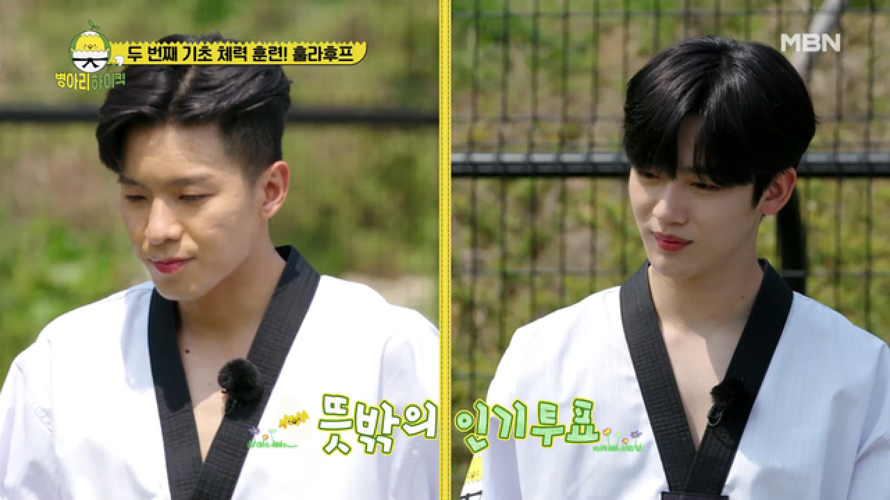 뜻밖의 인기투표?! 태주관장님 vs 요한사범님 MBN 210510 방송