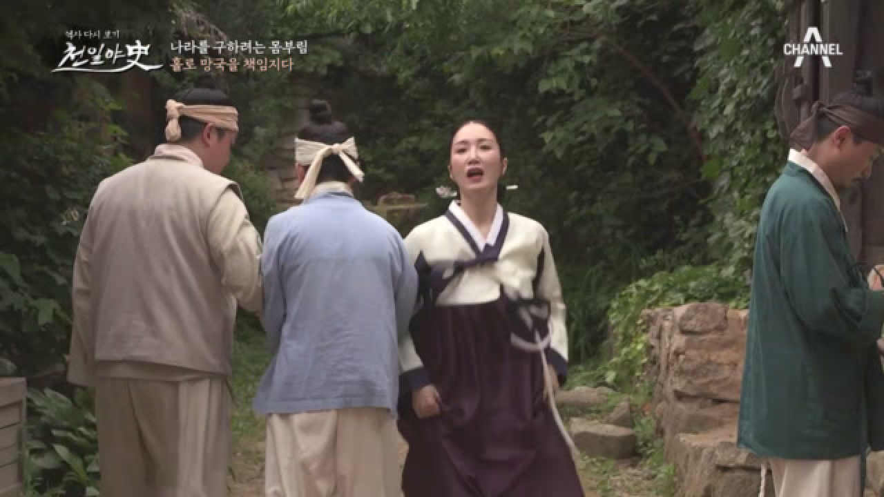 ※충격※ 죽지 않은 혼이 대나무로 되살아나다? 민영환의 피를 먹고 자란 ...