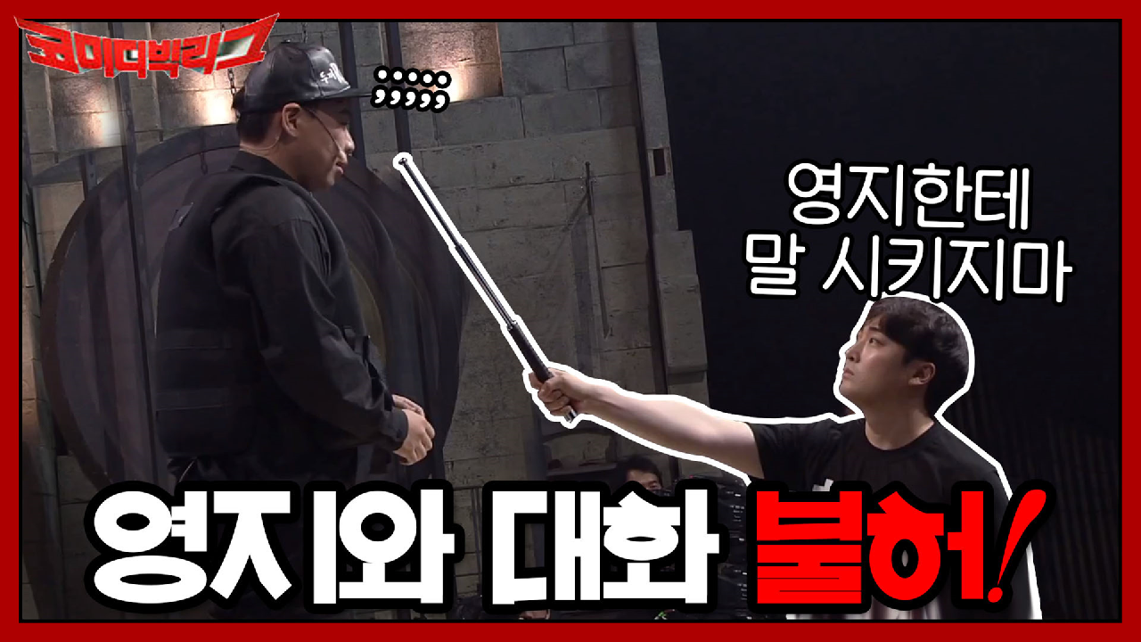 허영지를 상준에게서 지키는 허영지 매니저 ㅋㅋ