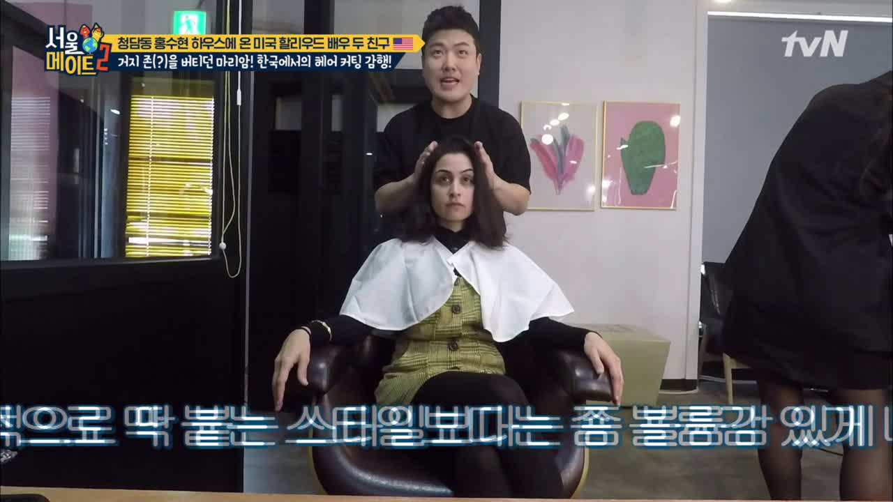 아웃싸이더 뺨치는 헤어 스타일링 상담에 혼돈의 카오스 - kakaoTV 아웃싸이더 뺨치는 헤어 스타일링 상담에 혼돈의 카오스