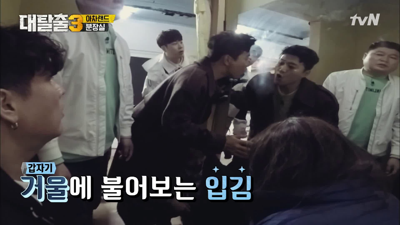 김발견? 김미러! 호호~ 불면 다잉 메시지가 나온다!