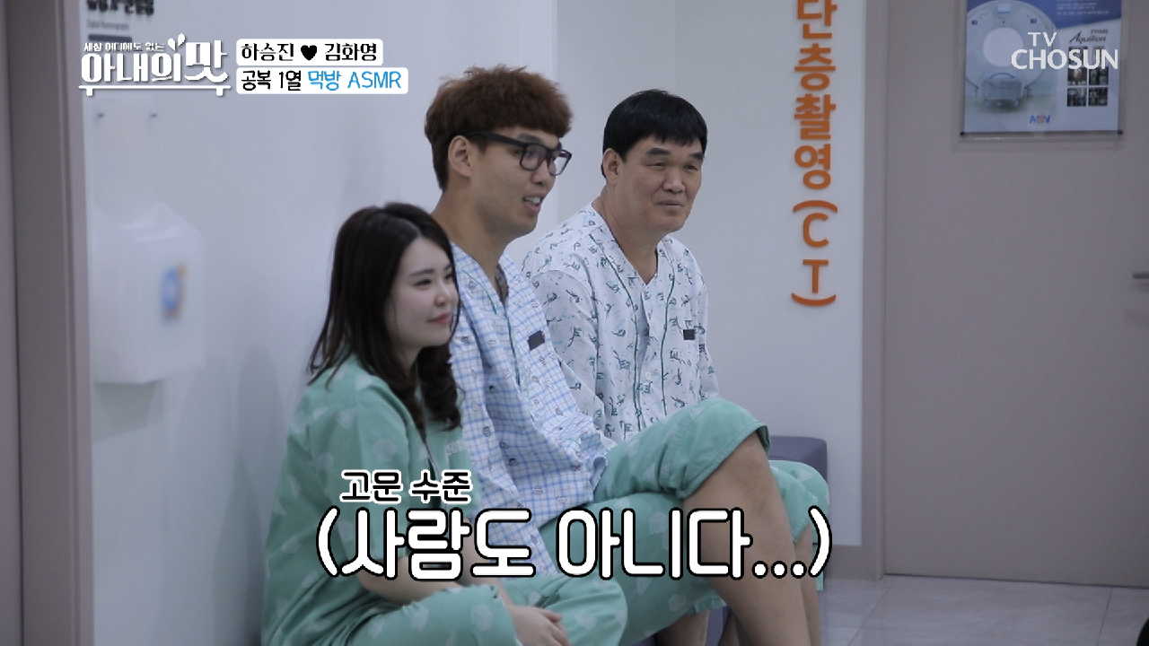 12시간 째 공복.. ˘-˘ 급기야 상상 먹방 ㅋㅋㅋ