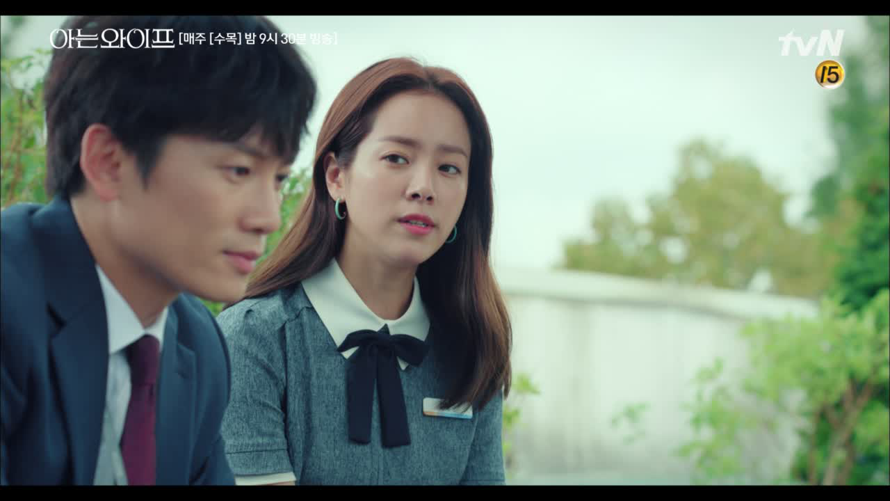 우진의 위로, "온 우주가 나를 불행으로 밀어붙이면, 그냥 당해 내는 수...