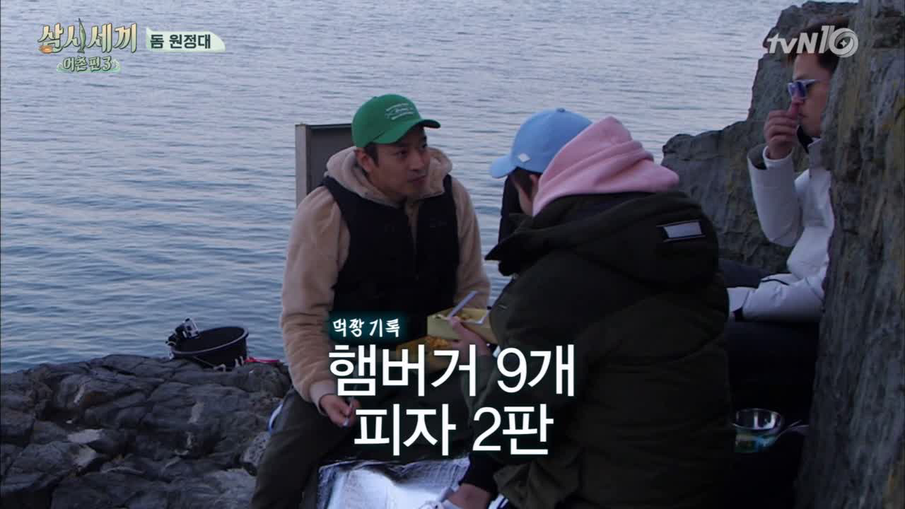 남자들 다이래? 에릭 먹짱 과거 ＂햄버거 9개＂