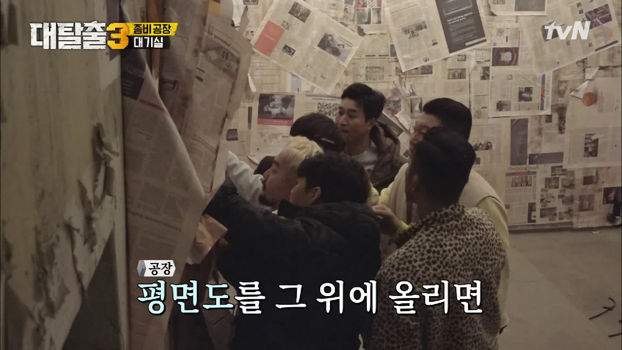 new! 공장 평면도 ▷ ′좀비′ 공장 평면도로 업그레이드되었습니다.