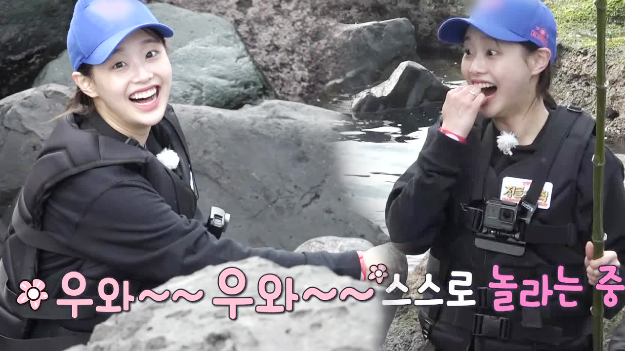 ‘17초만에?!’ 츄, 대나무 낚시 성공에 행복함 가득