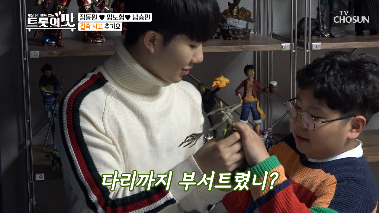 사고 친 막내 도형이? ft. 완전 멘붕 온 도형이