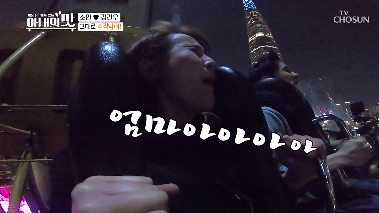 흐어엌엌엌엌!!~~ 87m 수직낙하! ※놀이기구 끝판왕※