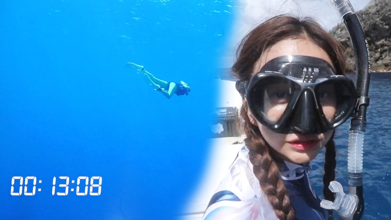 한보름, 프리다이빙 첫 도전에 아쉬운 실패!