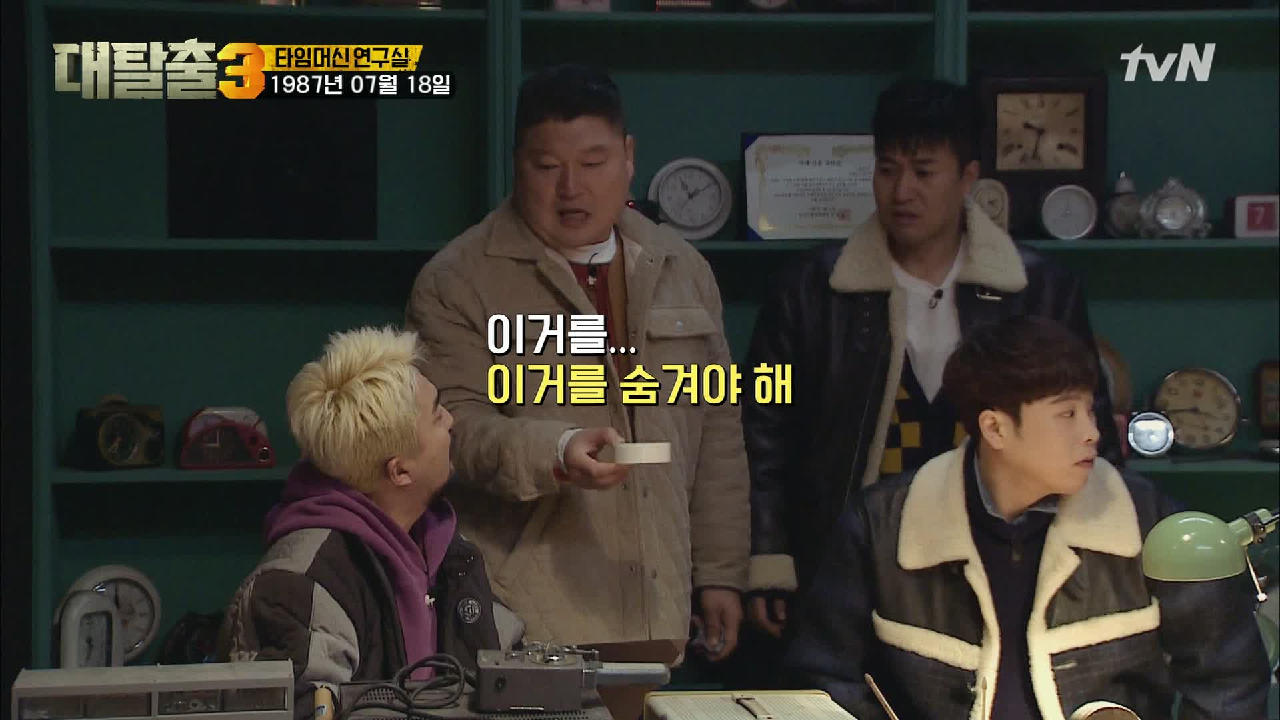 위기의 시간여행자 호동, 절대 틀리지 않는 시계를 숨겨야 한다! (ft....