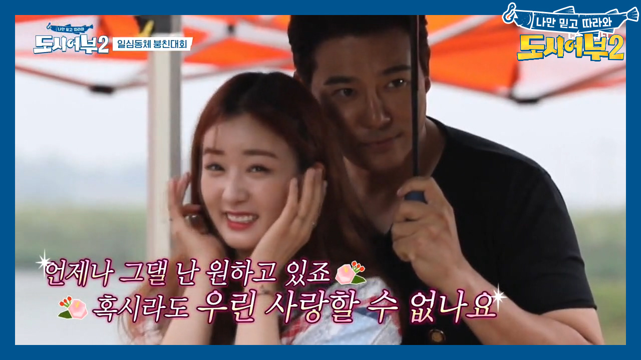 ♥이 분위기 뭐야 뭐야~♥ OH 강동원 빙의한 킹태곤 OH