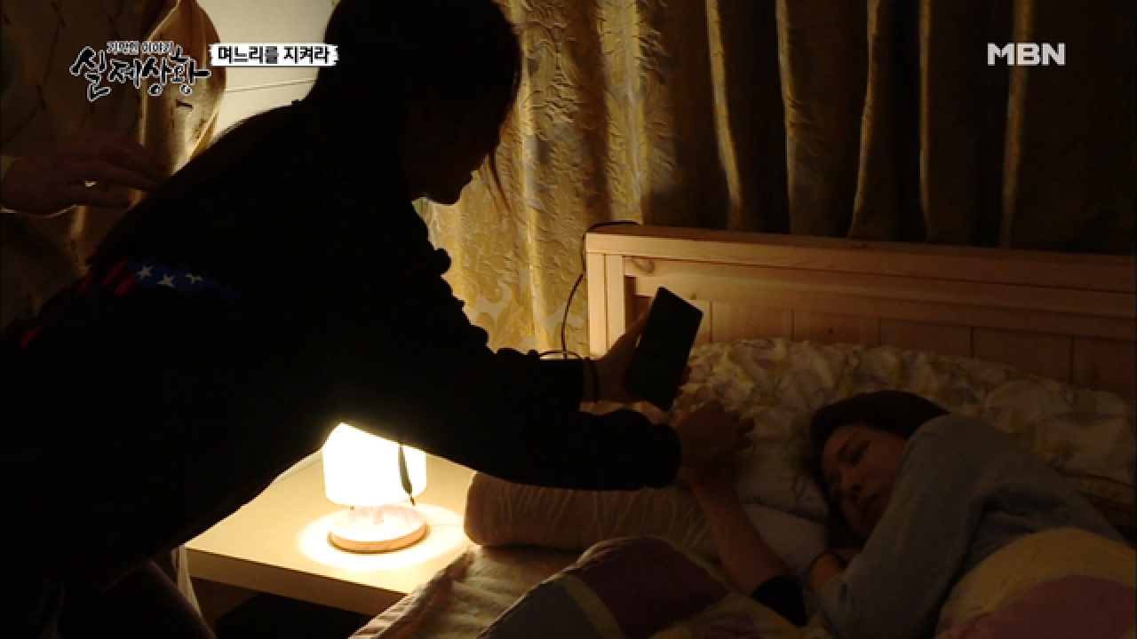 (실제상황) 시아버지가 며느리를 감시하는 이유는?