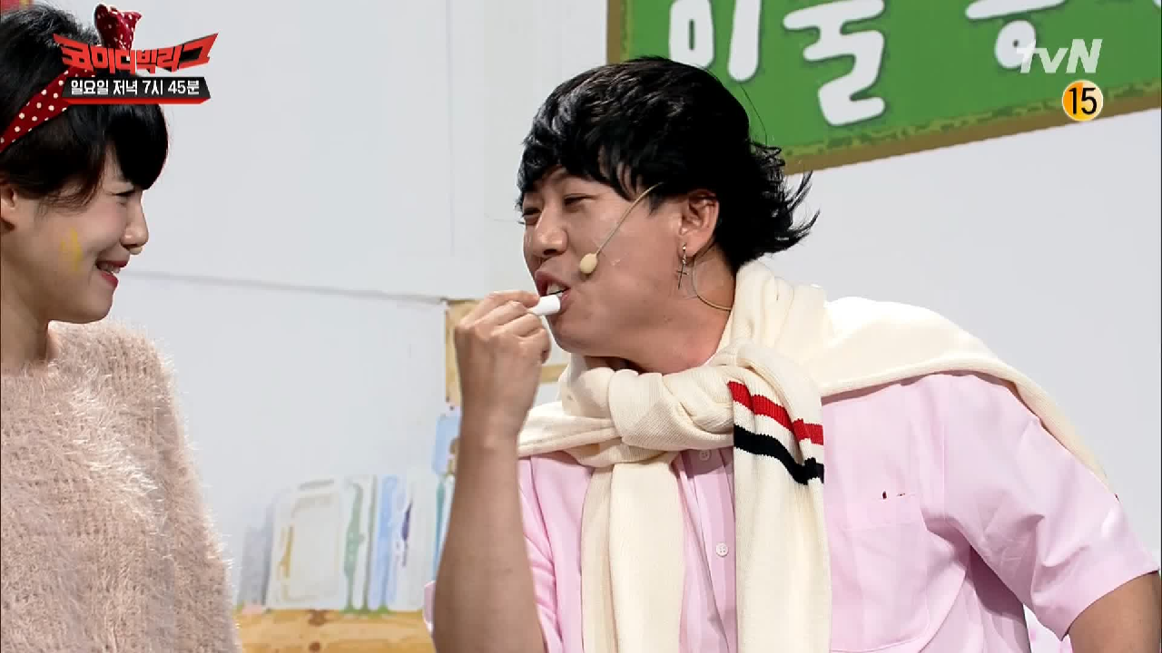 [선공개] 입 큰 양세찬~ 이런 1% 남자 매력이쒀? 심쿵해쒀? 괜찮아쒀...