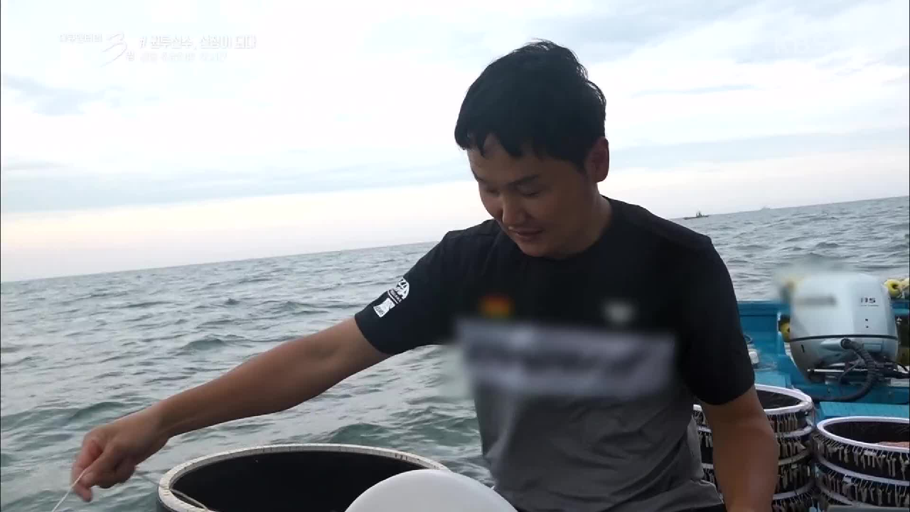 [다큐 3일] 권투선수, 선장이 되다