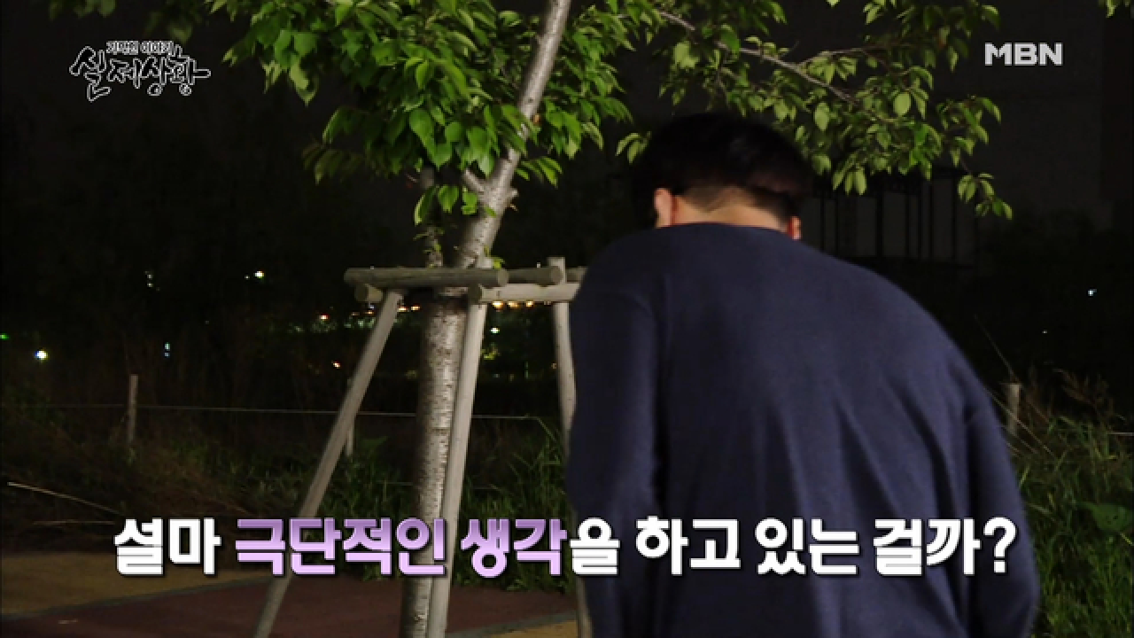 (실제상황) 교통사고를 당해야 사는 남자?