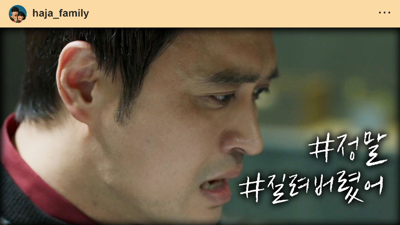 하자있는 인간들 25회 재방송 다시보기, 공식영상 보러가기 하자있는 인간들 25회 재방송 다시보기, 공식영상 보러가기