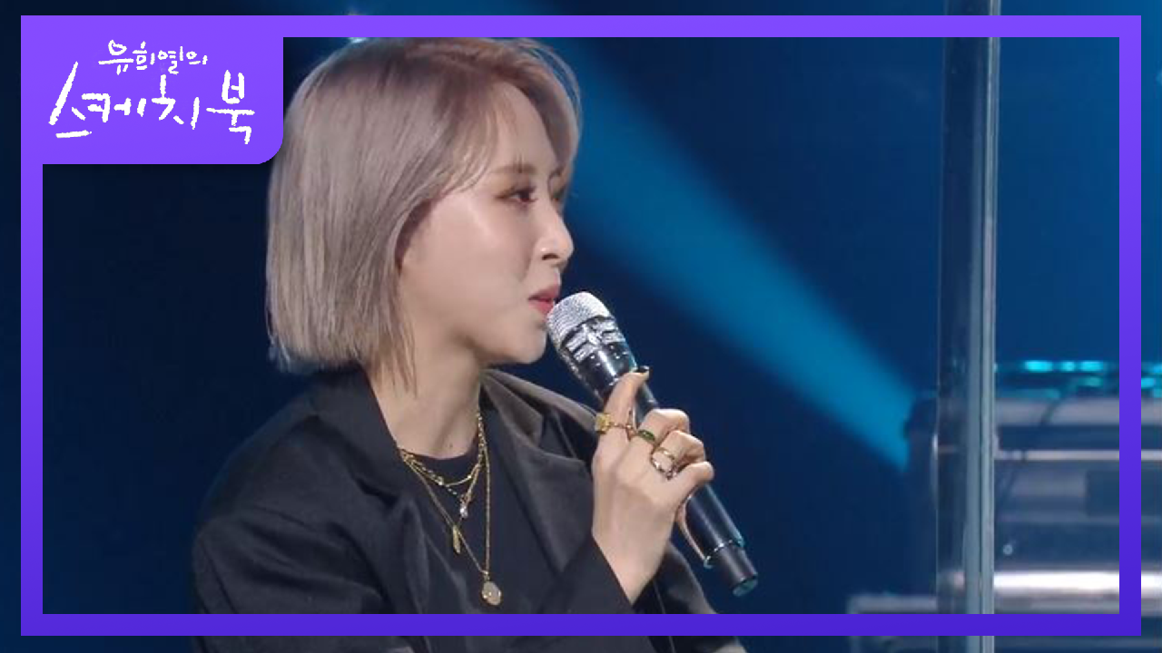 3대 몇 입니까?! 운동 전문가로 거듭난 문별★