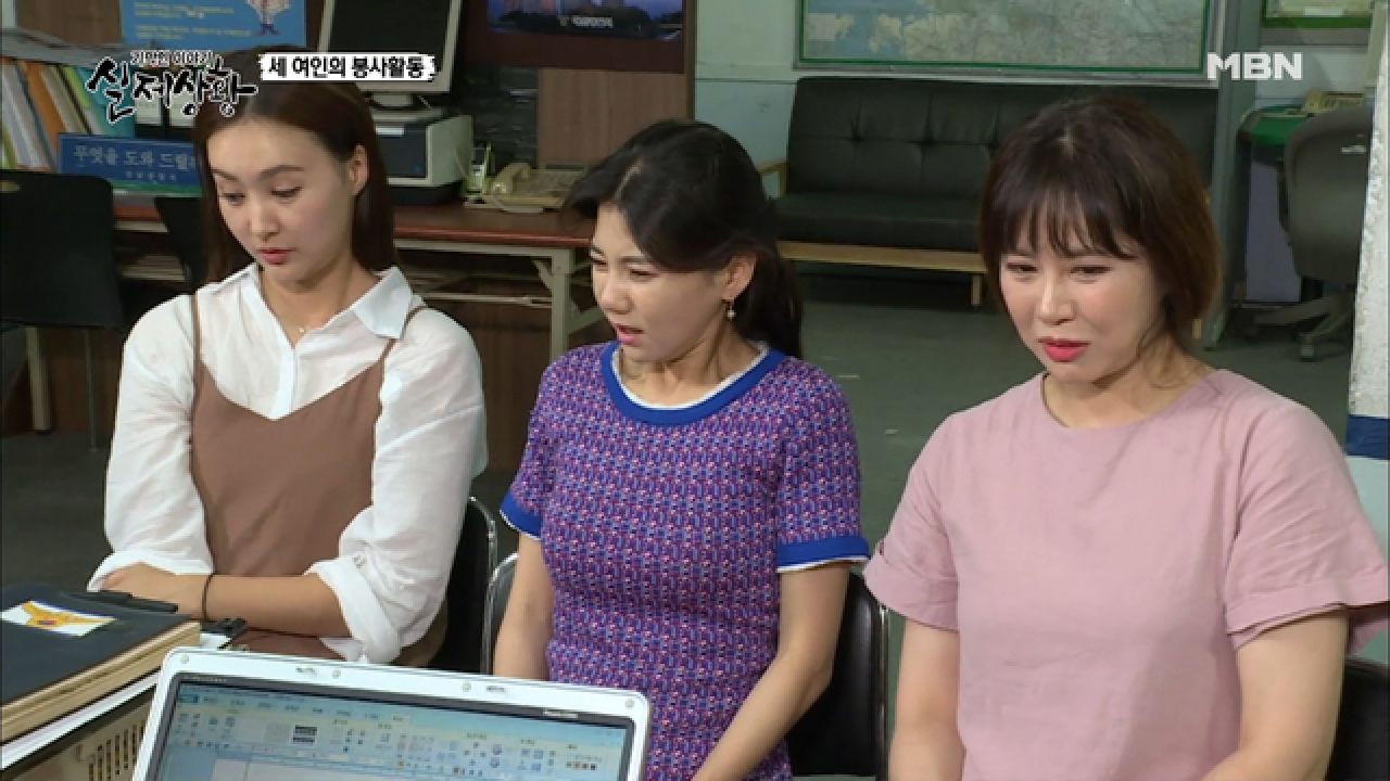 (실제상황) 약자들을 이용해 자신들의 배를 채운 악녀들!