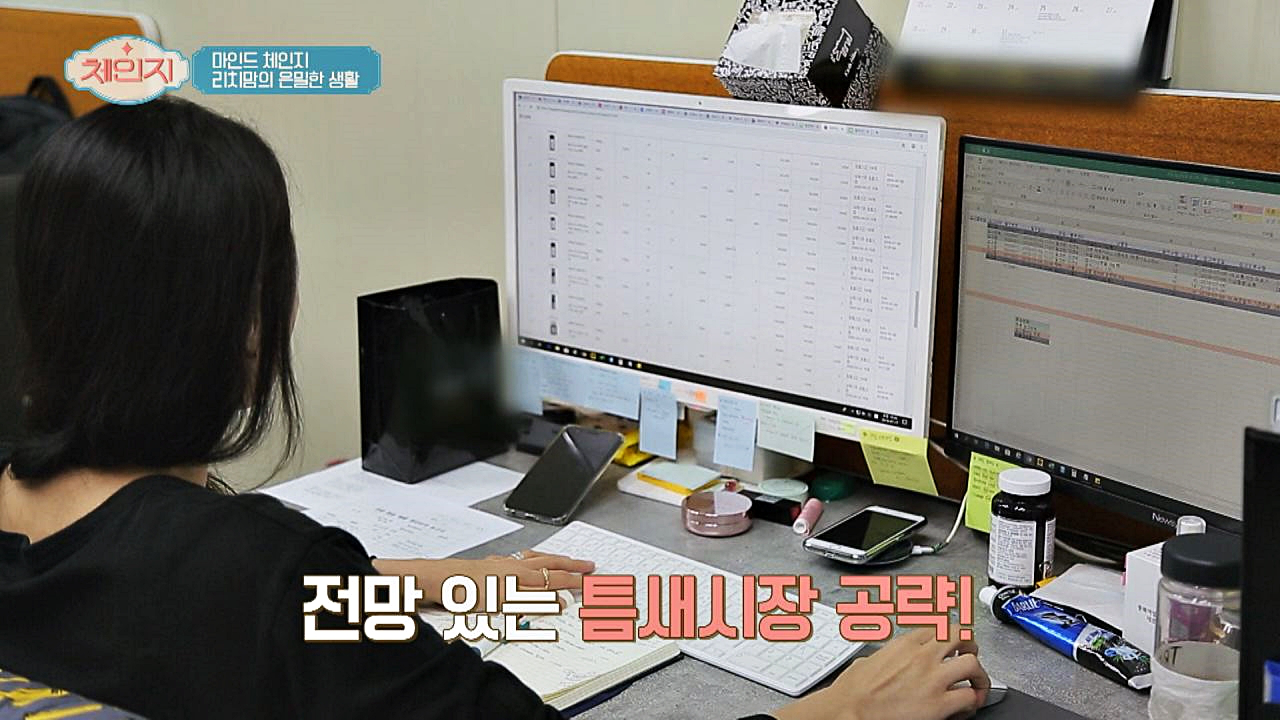 향신료 창업 성공 비결☞ 주부를 위한 실용성 甲 상품 개발